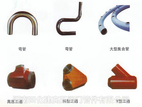 閥門(mén)、管件6