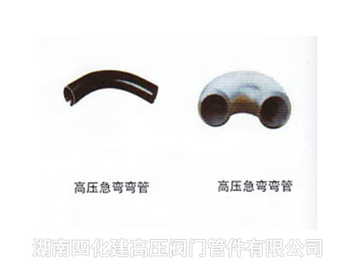 閥門(mén)、管件7