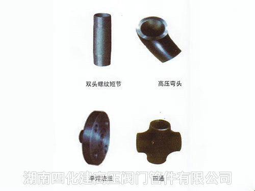 閥門(mén)、管件5